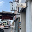 온세약국 이미지