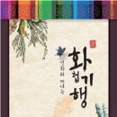 우리 민화 그리기 이미지