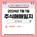 삼천당제약(주) | 주식 매매일지 : 삼천당제약 매도 후기