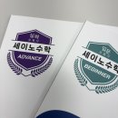 대치정석학원