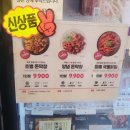 담꾹울산 | 담꾹 밀키트 신메뉴 나혼즐 세트로 맛있고 간단한 캠핑밀키트 요리 완성.