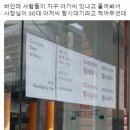 30대 아저씨 항시 대기 이미지