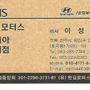 현대. 기아 부품이 필요할 때는?? 이미지