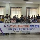 부산외국인서비스센터 이미지