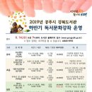 공주시 도서관(강북도서관) 이미지