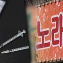 안전지대노래방 이미지