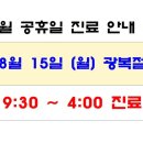 경희 고성한의원 이미지