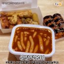 분식쌀롱가호점 이미지