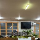 청하 가마솥밥