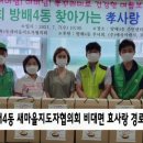 방배4동 이미지