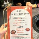 목포 닭구이 맛집 &#34;락계&#34; : 목포평화광장 맛집 추천