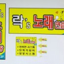 S노래연습장 이미지