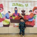 신통방통 미술나라 이미지