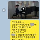 꿈마을음악학원 이미지