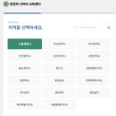 2023 상반기 민방위 집합 교육 | 예비군 8년차 이후 민방위 기간 및 연차별 훈련 총정리