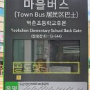 일번지 정통 함흥냉면 | [은평구 맛집] 역촌초등학교 후문 앞 수면옥 정통 함흥냉면 솔직 방문 후기