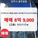 충무공동32 이미지