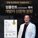 디지털아트치과의원 이미지