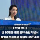 한영축산 이미지