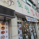 초원칼국수 | 포항 문덕맛집 진한 육수에 반한 초원칼국수 솔직후기