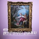 11260-1-21-6 | 4월 더현대 서울 전시회 alt1 렘브란트에서 고야까지 전시 후기 (3/21-7/4)