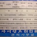 건강찾기안마원 이미지