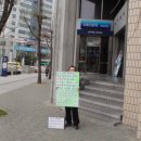 시티은행 앞 이미지