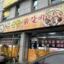 질러바 노래연습장 이미지