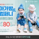 데이앤컴퍼니