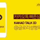 글로리의원 이미지