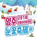 장흥 자연휴양림 이미지