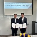 대신자산신탁