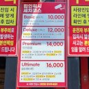 컴인워시 목포남악점 | [목포남악 세차장] 만원으로 세차수건도 제공되는 노터치 기계식 세차 &#39;컴인워시 목포남악점&#39;