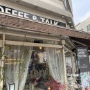 커피앤톡 - 동대문구 답십리로65길 124-1 | 커피앤톡