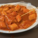 안양 마약떡볶이 아는 사람 이미지