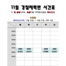 대학동-11 이미지