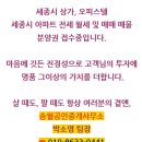 송월주유소 이미지