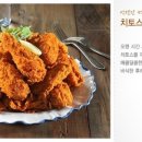 멕시카나치킨자양