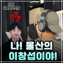 [백석]지금 바로 음악작곡법 | 울산 실용음악학원 추천! 보컬학원 HNC에서의 원데이 클래스! 인생 목소리 찾은 찐후기