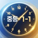 정쌤수학학원 - 안산시 상록구 예술광장1로 52 | 정쌤수학학원