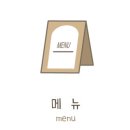 유캔두잇분당