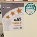 와우철판현대백화점
