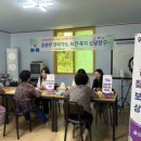 삼거1리 경로당 이미지