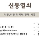 수곡로 네이버블로그
