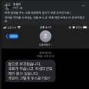 오늘자 검찰 이미지