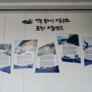 한국수석박물관 이미지