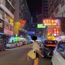 3박 4일 마카오 & 홍콩 자유여행 2️⃣ 이미지