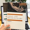 토심방 | #7 [강남 방탈출] 단편선 "dps002 사람들은 그것을 행복이라 부르기로 했다" 후기