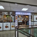 명가보쌈 이미지