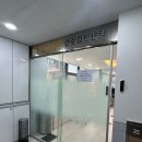 에스케이내과의원 네이버블로그